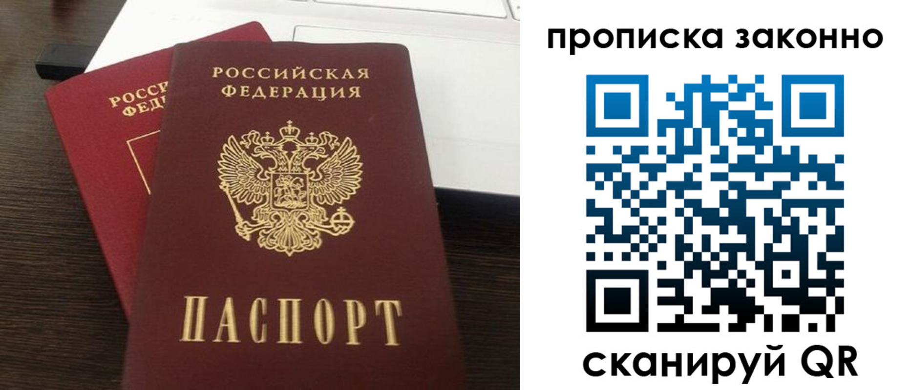 найти адрес прописки в Назарово